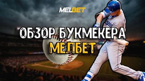 брутал бет отзывы телеграм|МелБет — отзывы реальных игроков, вывод средств, .
